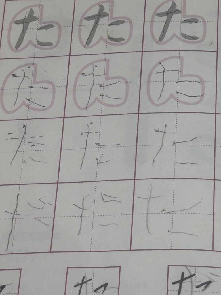 ひらがな練習帳の「た」のページ。母が打った点をつないで書いた字と、消して書き直した跡